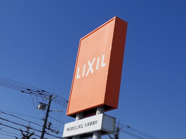 LIXIL×近藤典子コラボ商品発売記念収納セミナーご案内